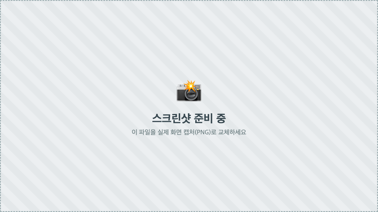 권한 승인 대화 — 파일 및 폴더 접근 요청